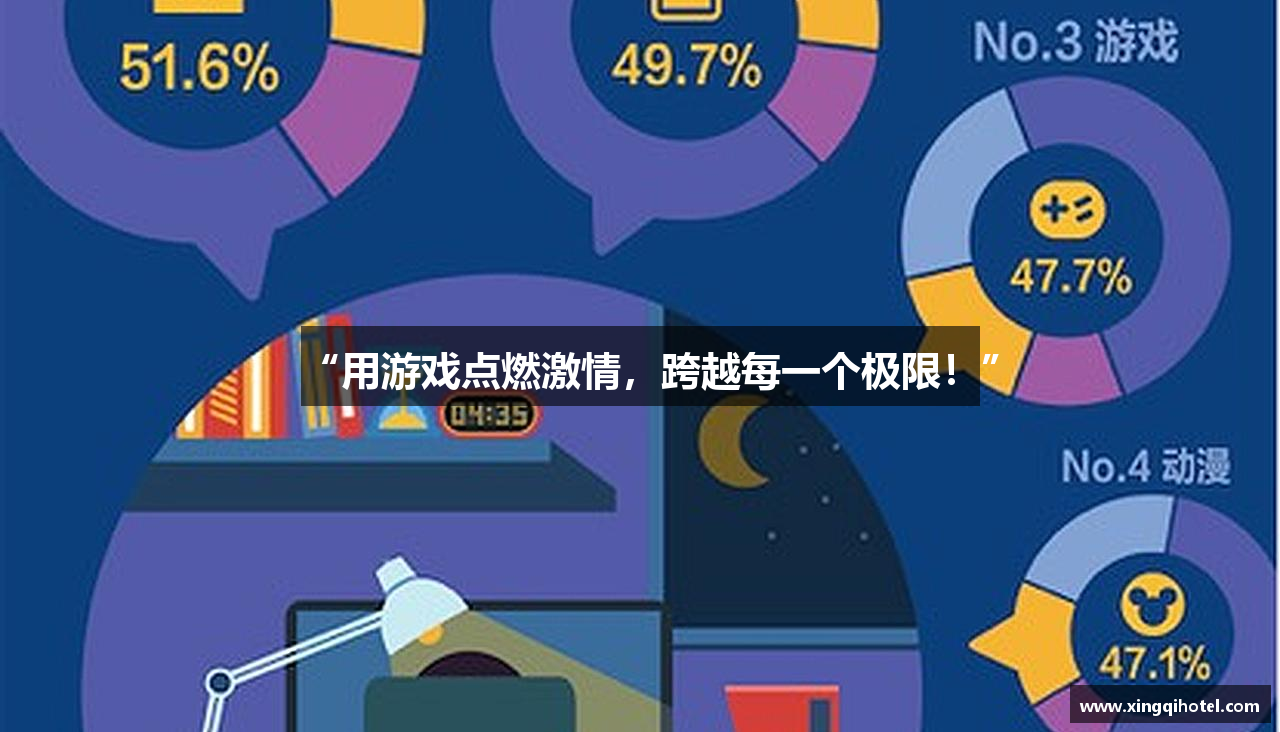 jbo竞博官网